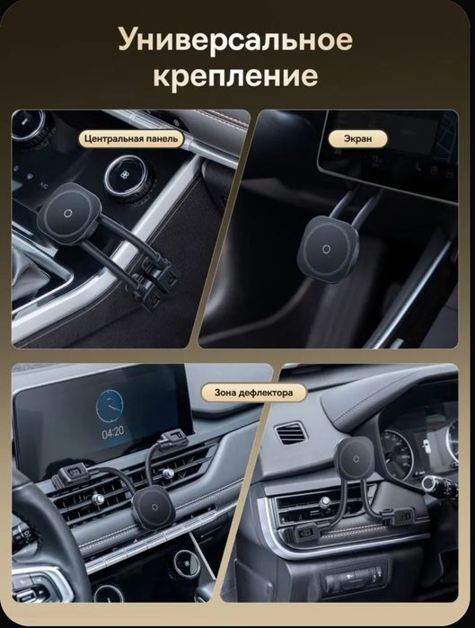 Держатель телефона в авто Baseus C03sPRO