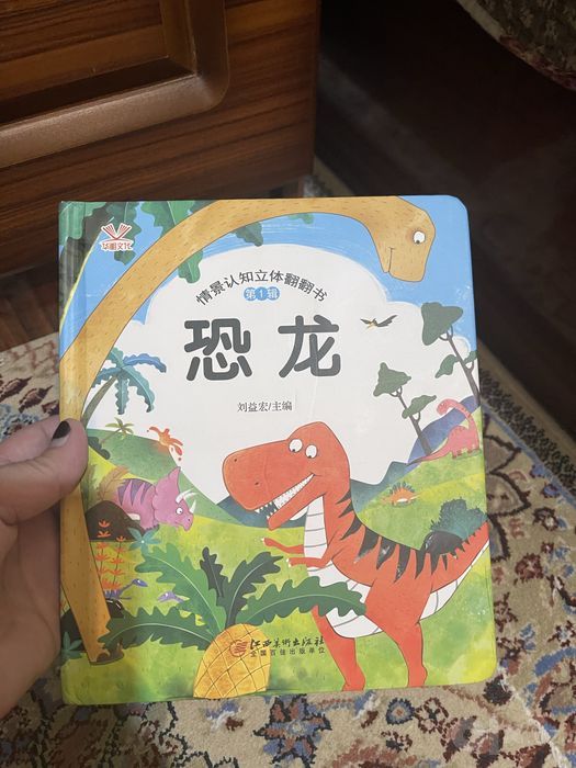 Книги для детей позновательные