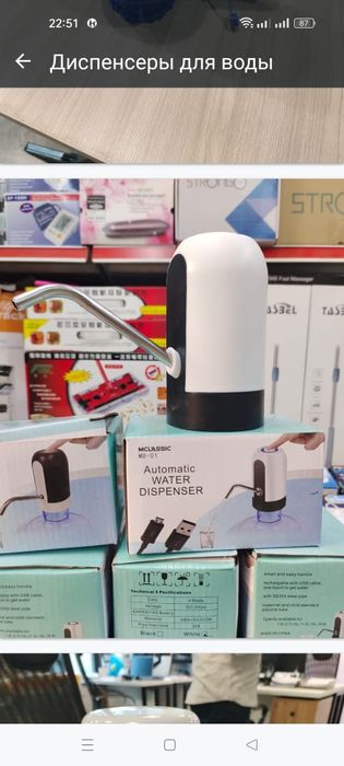 Филтрьовный вода