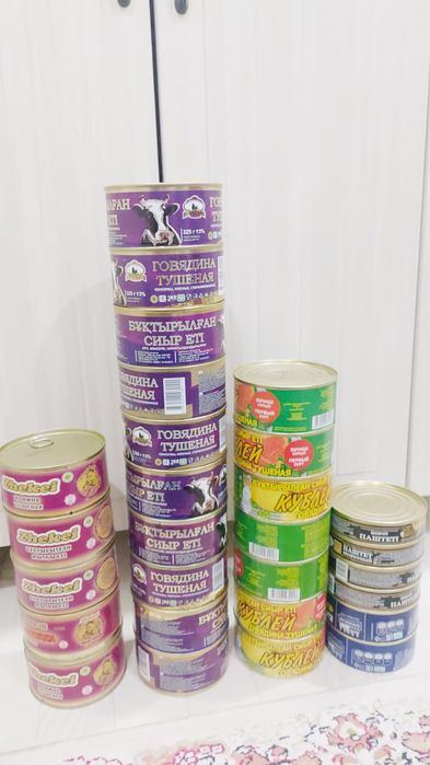 Тушенка высший сорт