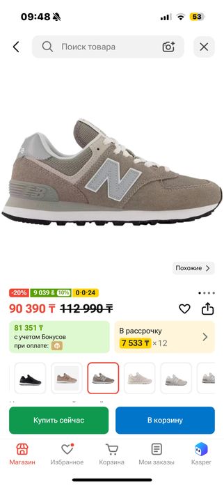 Продам кроссовки new balance