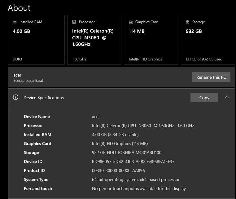 Acer Extensa 15 1000GB