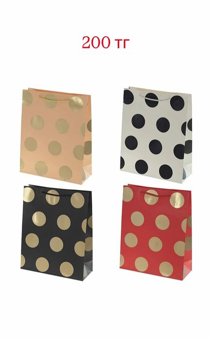 Подарочные пакеты на 8 марта