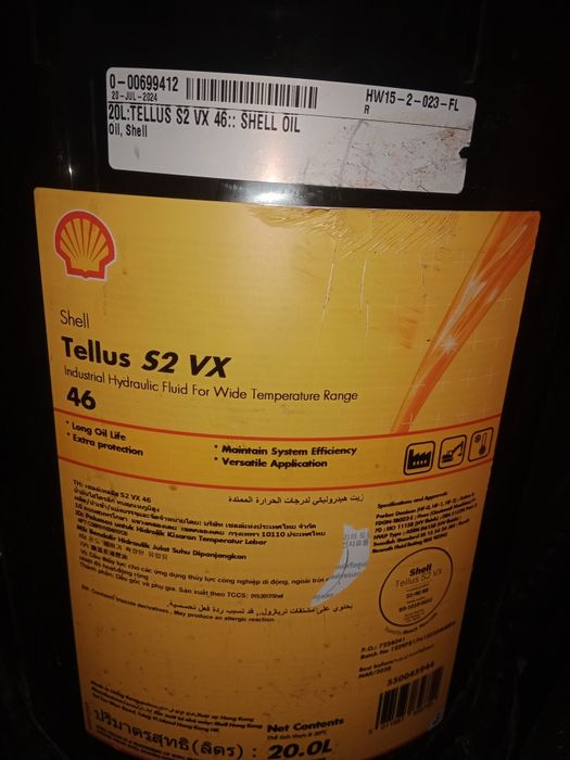 Трансмиссионное масло