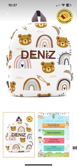 Персонализирана чанта