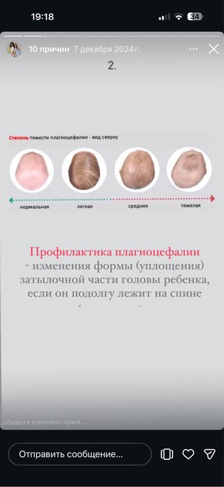 Слинг от mammy.uz новый