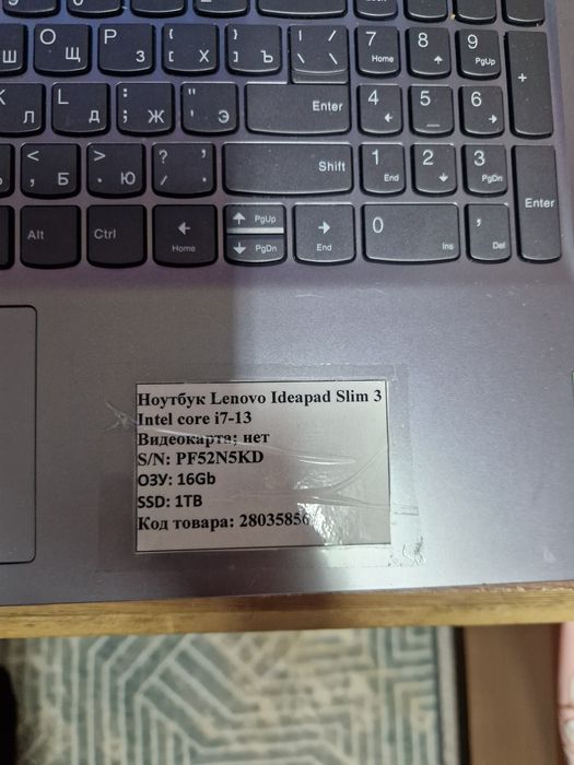 Ноутбук Леново core i7