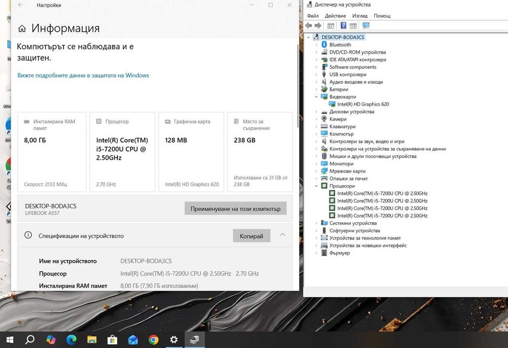 Fujitsu Lifebook A557 i5 7200U/8GB/250SSD/FHD