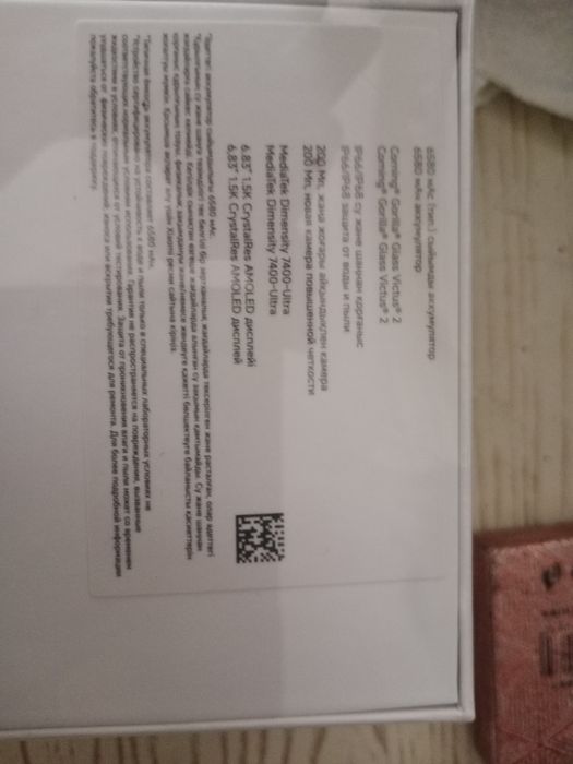 Redmi Note 15 pro
