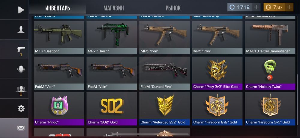 Продаю аккаунт в стандофф 2