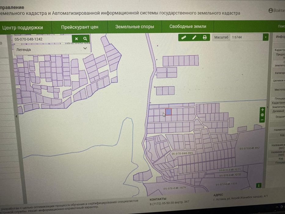 Бухтарма участок 20 соток