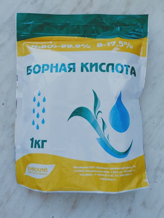 Продам Борную кислота 1 кг