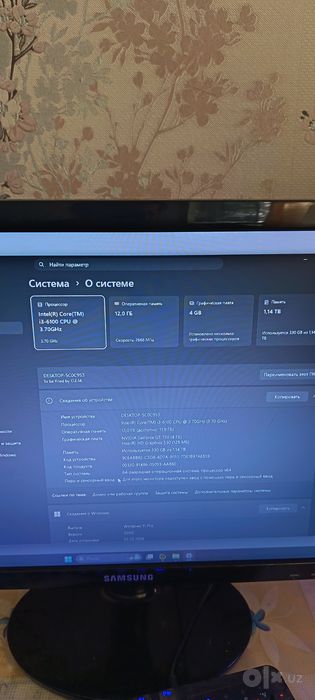 Продаётся игровой компьютер