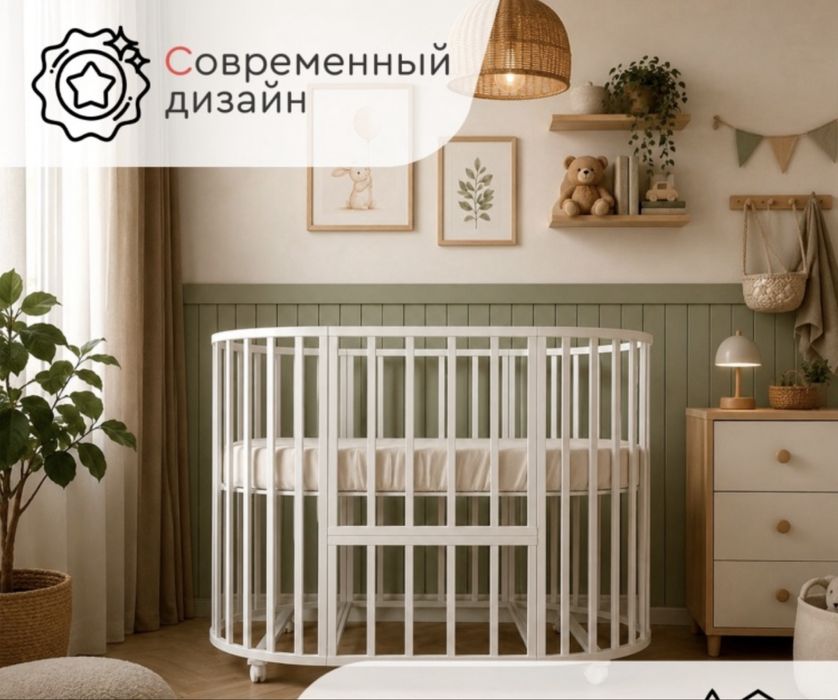Детская кровать трансформер