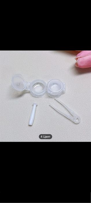 Контейнер,течност за контактни лещи