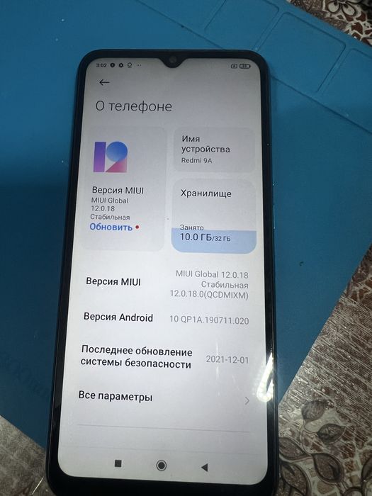 Смартфон redmi 9a