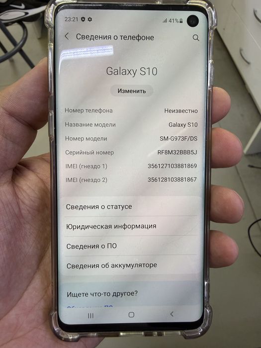 Samsung s10 11 android