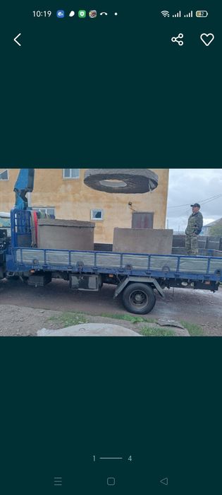 Кольца крышка дно