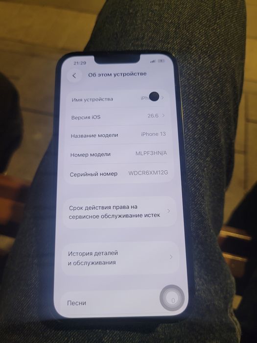 Iphone 13 128гб синий