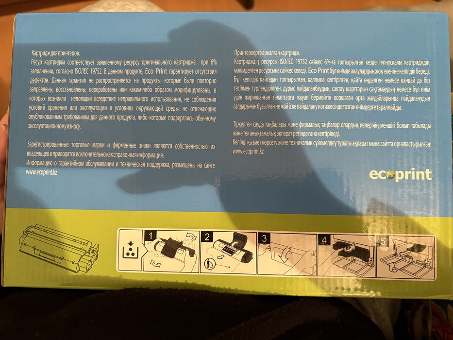 картридж принтерге арналган