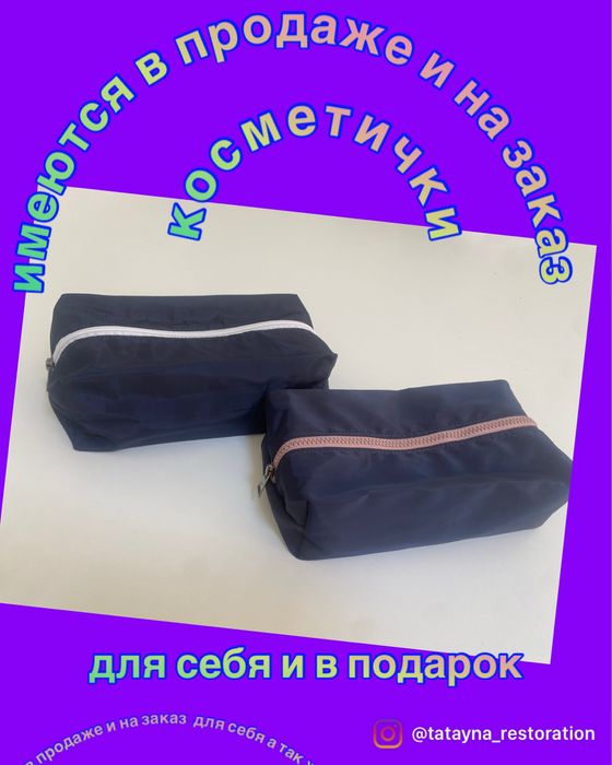 ателье  мега  2 этаж 24 каб