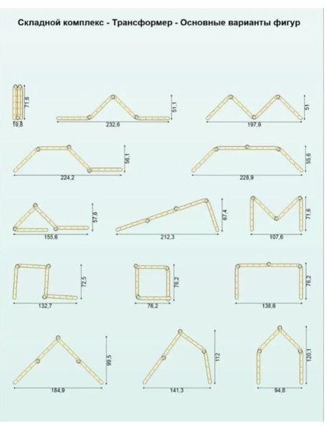 продам детский тренажер