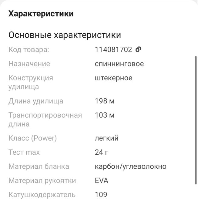 Улочка Narval Poker