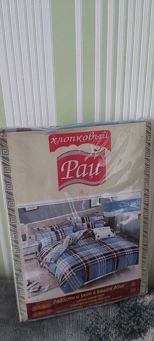Комплект постельного белья 1,5-спальный