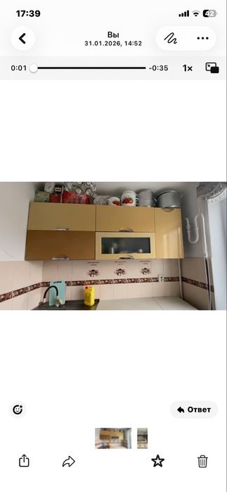 Кухнный гарнитур