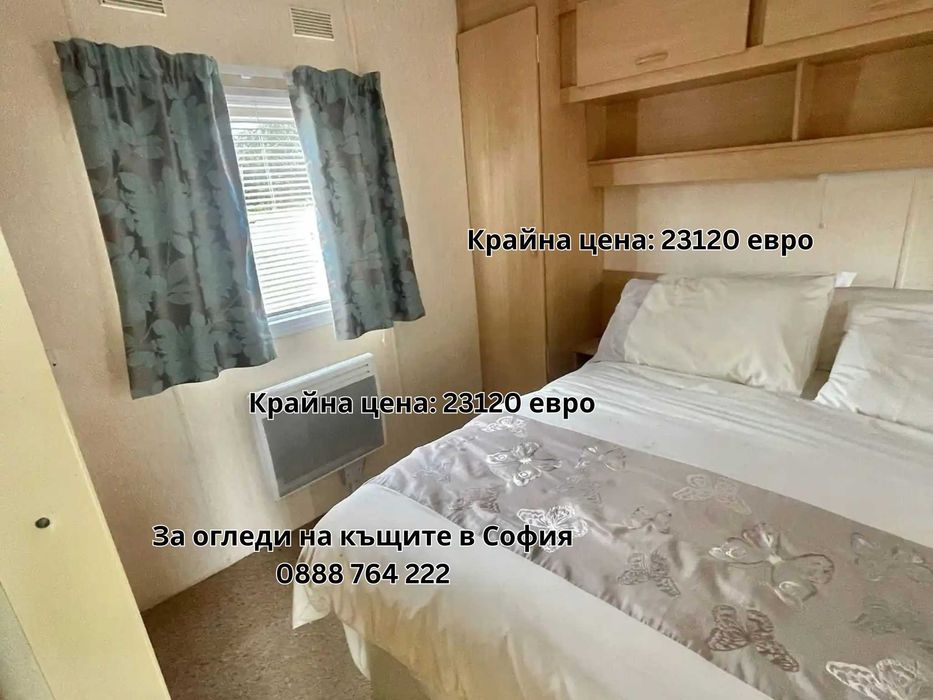 Мобилна Къща, Преместваема Къща, Напълно Обзаведен Мобилен Дом, Къща на Колела