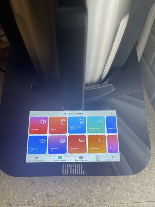 Кухонный робот 17 в 1