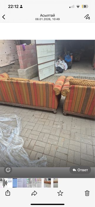 Диван с двумя кресломи.