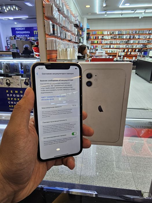 IPhone 11 128 gb / айфон 11 128