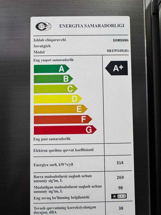 Холодильник SAMSUNG RB37P5491B1 No Frost Inverter SpaceMax