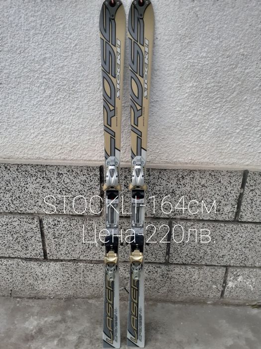 Щеки.Ски екипировка.Промо цена.