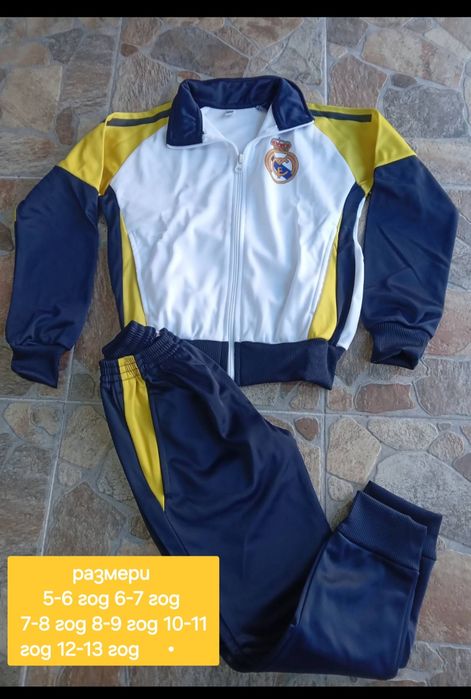 Детско юношеска екипи анцузи на различни футболни отбори