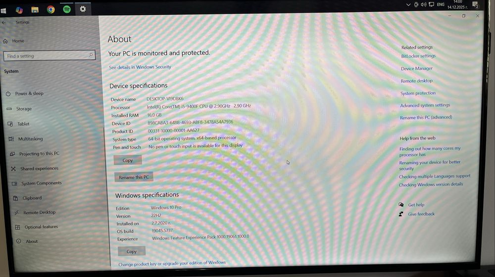 Компютър добро състояние