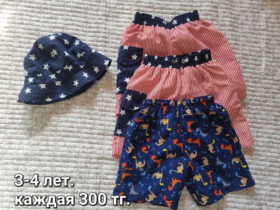 Вещи на мальчика 3-6 лет