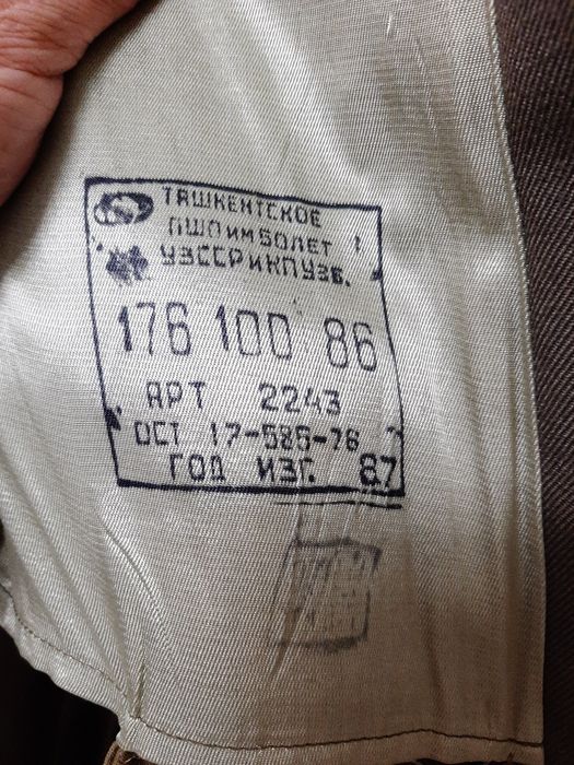 Продам дембельский китель .