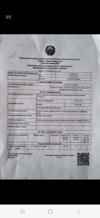 Нотурар жой келес райгаз