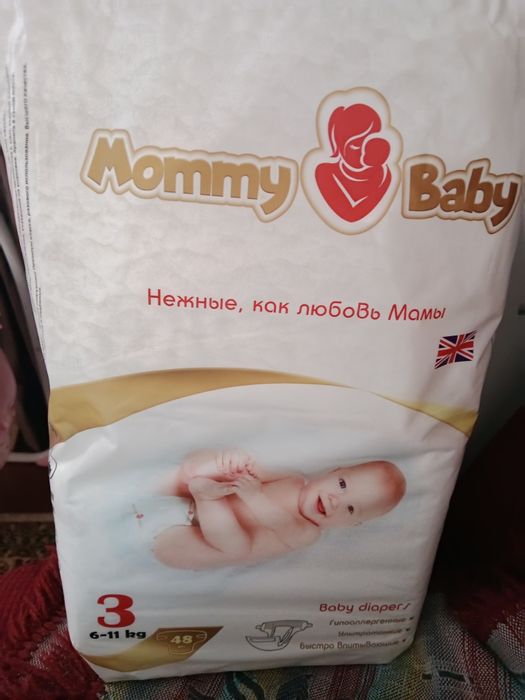 Памперс 5000тг сатылады