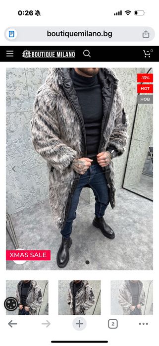 Ново мъжко палто