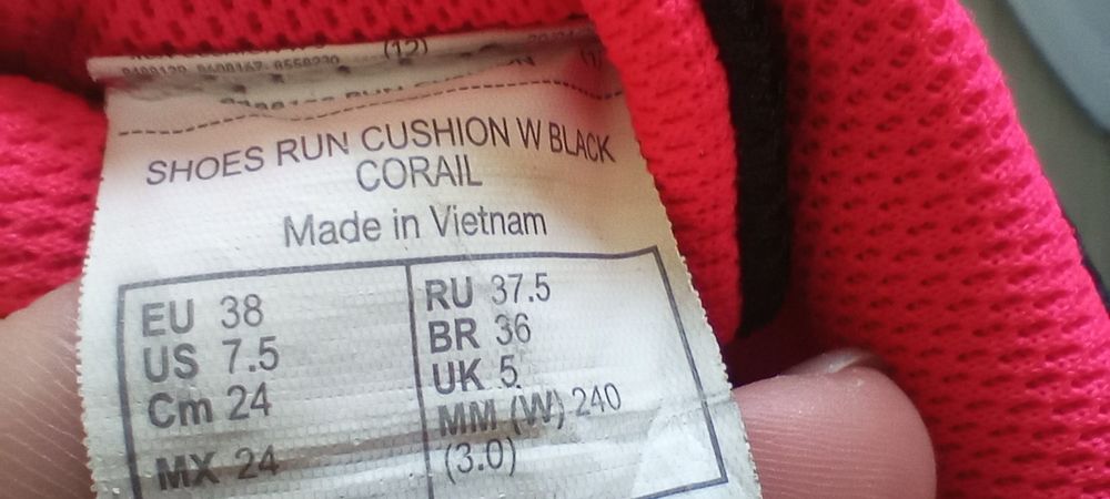 Нови леки маратонки