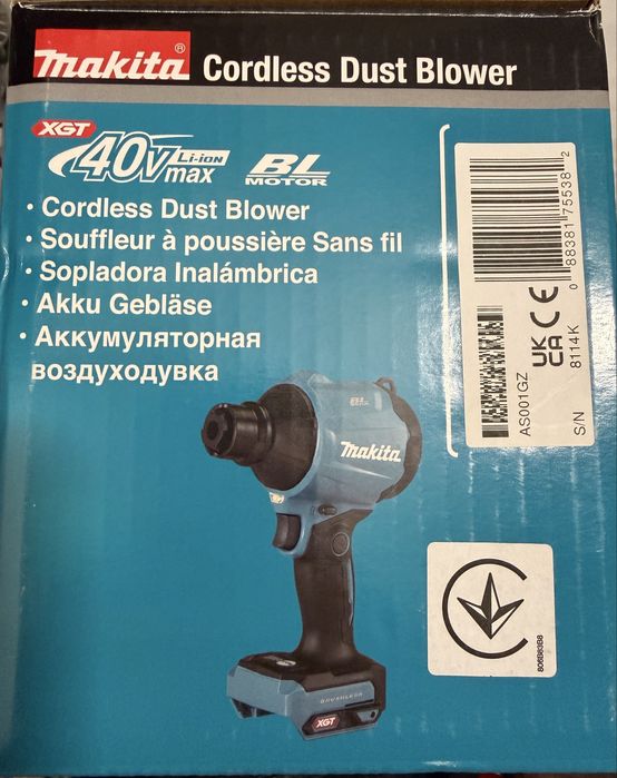 Makita духалка  въздуходувка