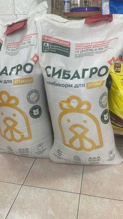 Корм Россиский ПК2 40кг