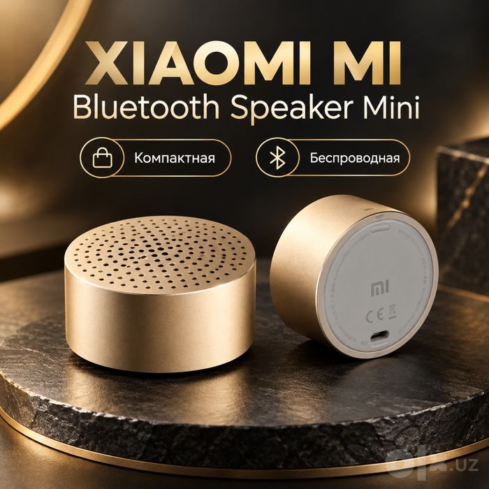 Xiaomi Mi Speaker Mini Gold отдам по оптовой цене