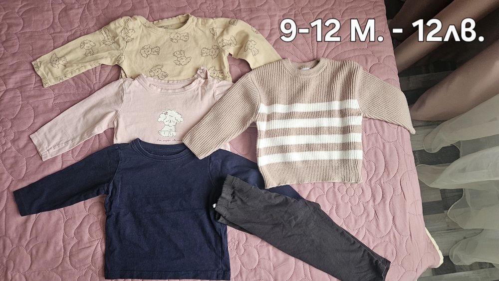 Детски дрехи за момиче, предимно 9-12 м.