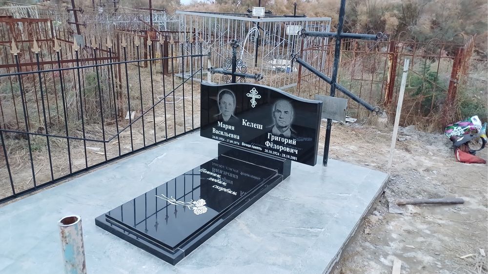 ПАМЯТНИКИ, Кулыптас, Көктас