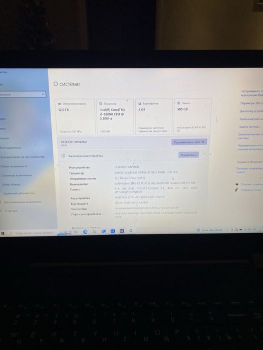 Продам ноутбук с видеокартой