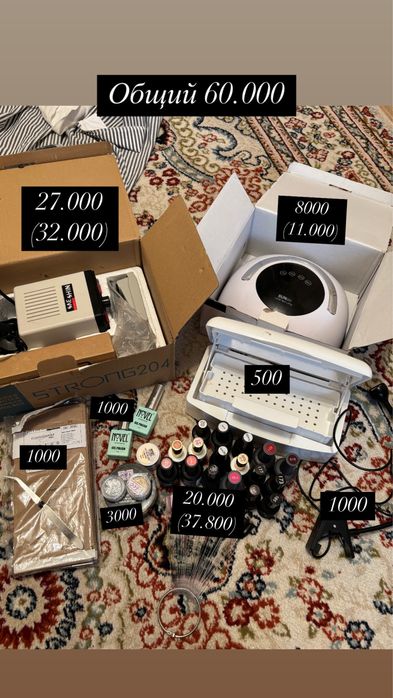 Материал маникюр